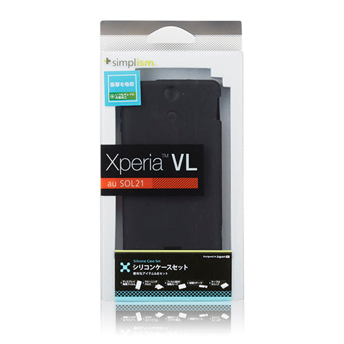 シリコンケースセット for Xpeira VL