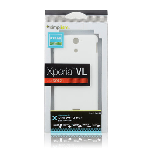 シリコンケースセット for Xpeira VL