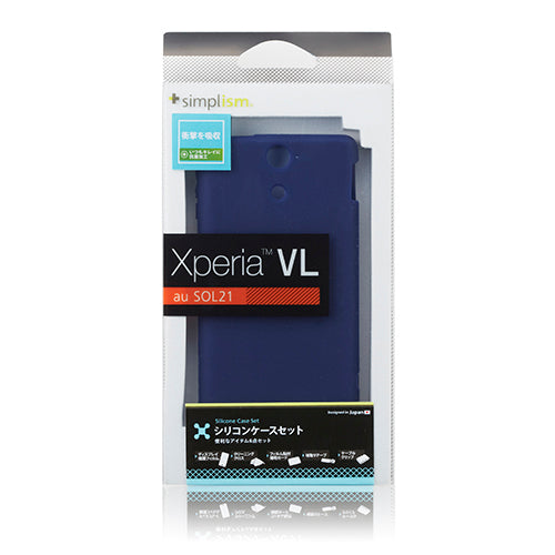 シリコンケースセット for Xpeira VL