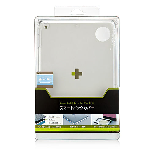 スマート バックカバー for iPad Air