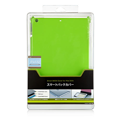スマート バックカバー for iPad Air