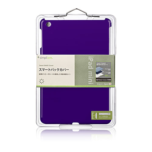 スマート バックカバー for iPad mini