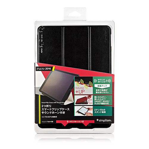 スマート フリップケース with Sound Horn for iPad Air 2(販売終了)