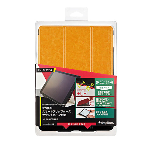 スマート フリップケース with Sound Horn for iPad Air 2(販売終了)