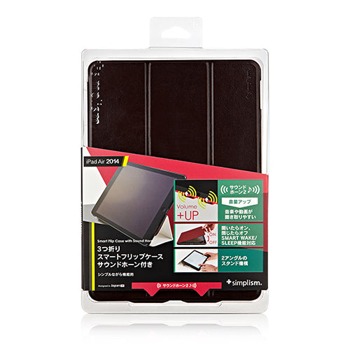 スマート フリップケース with Sound Horn for iPad Air 2(販売終了)