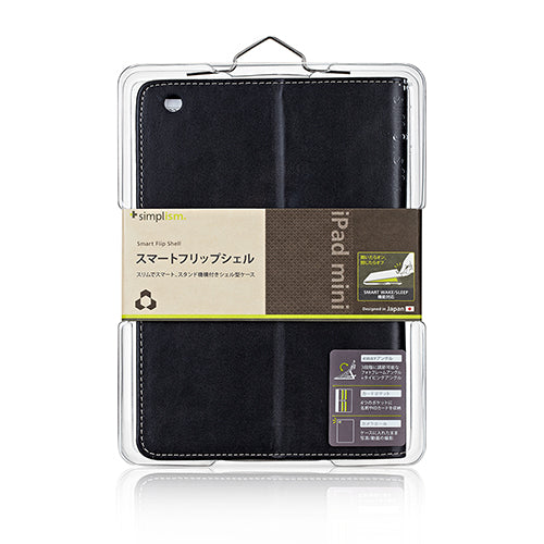 スマート フリップシェル for iPad mini