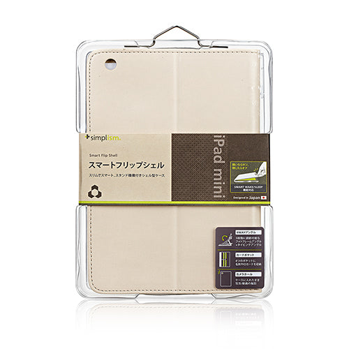 スマート フリップシェル for iPad mini