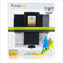 Sport Armband for iPod nano (5th)(販売終了)
