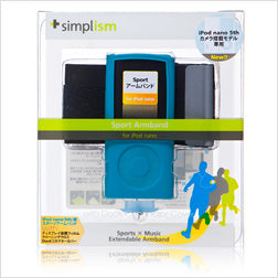 Sport Armband for iPod nano (5th)(販売終了)