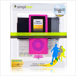 Sport Armband for iPod nano (5th)(販売終了)
