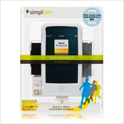 Sport Armband for iPod touch (2nd)(販売終了)