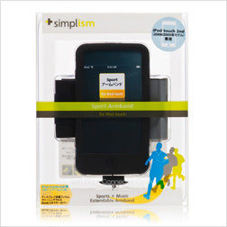 Sport Armband for iPod touch (2nd)(販売終了)