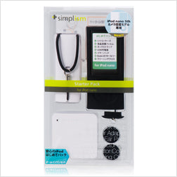 スターターパック for iPod nano (5th)(販売終了)