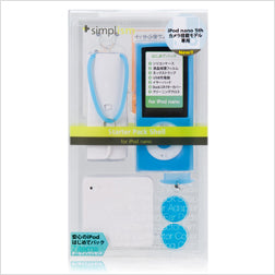 スターターパック for iPod nano (5th)(販売終了)