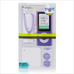 スターターパック for iPod nano (5th)(販売終了)