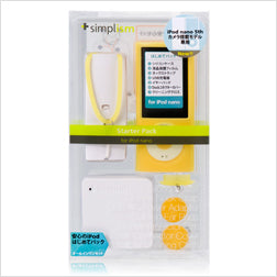 スターターパック for iPod nano (5th)(販売終了)