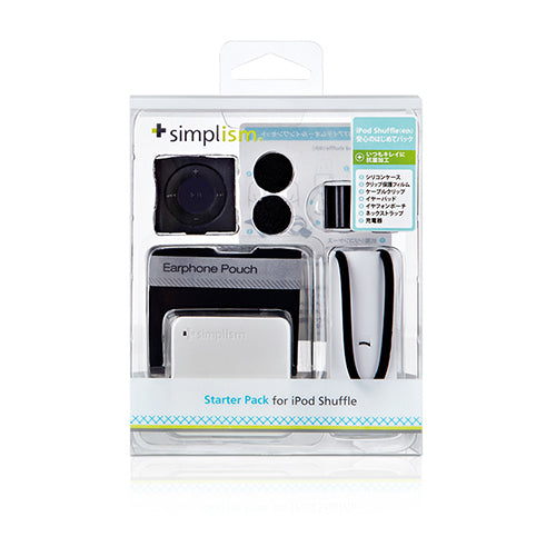 スターターパック for iPod shuffle (4th) 2012(販売終了)