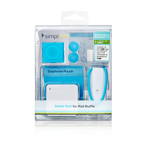 スターターパック for iPod shuffle (4th) 2012(販売終了)