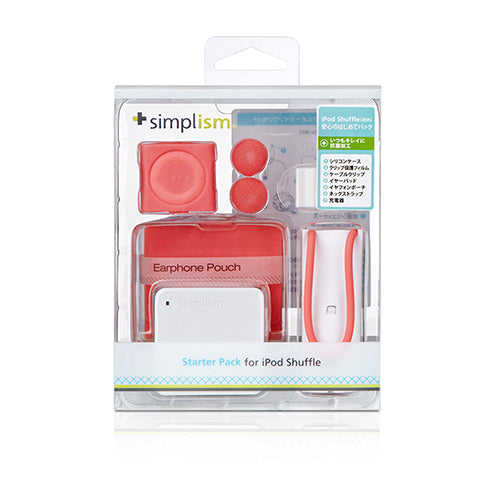 スターターパック for iPod shuffle (4th) 2012(販売終了)