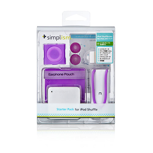 スターターパック for iPod shuffle (4th) 2012(販売終了)