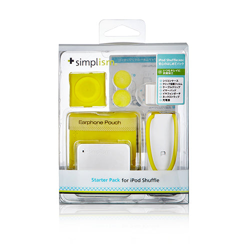 スターターパック for iPod shuffle (4th) 2012(販売終了)