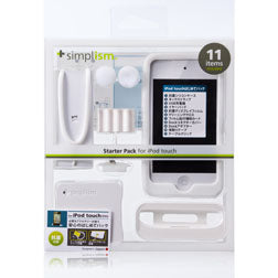 スターターパック for iPod touch (4th) 2011
