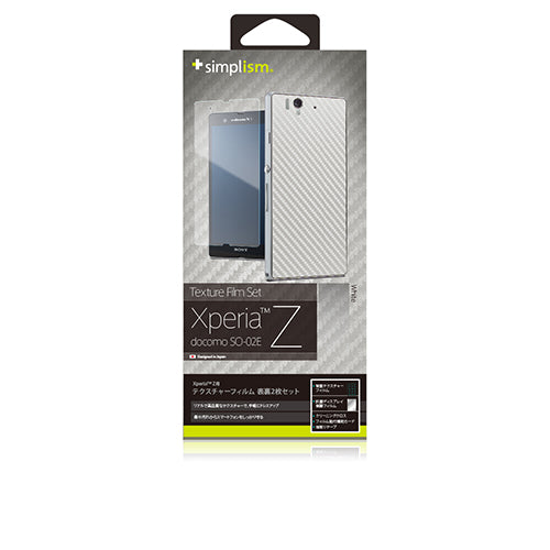 テクスチャー フィルムセット for XperiaZ Carbon Finish