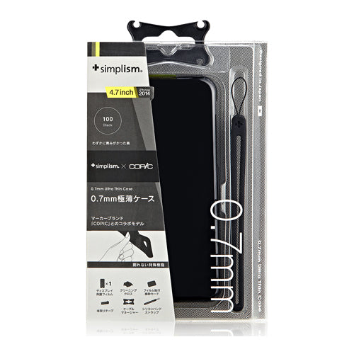 0.7mm 超極薄ケース for iPhone 6(4.7inch)(販売終了)