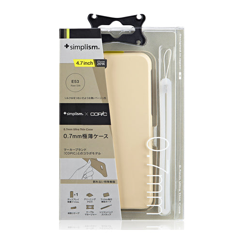 0.7mm 超極薄ケース for iPhone 6(4.7inch)(販売終了)