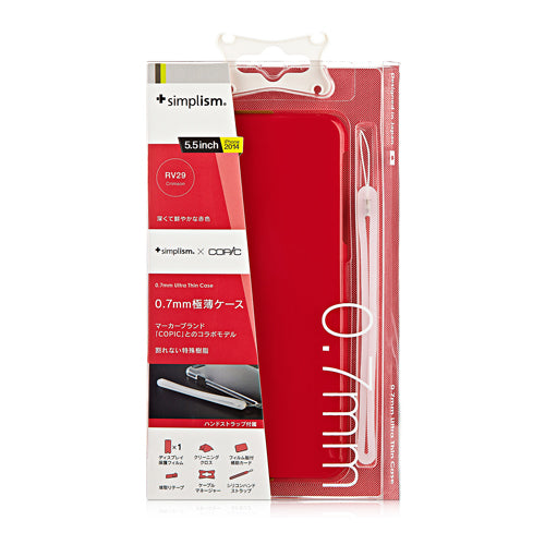 0.7mm 超極薄ケース for iPhone 6 Plus(5.5inch)(販売終了)