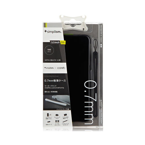 0.7mm 超極薄ケース for iPhone 6 Plus(5.5inch)(販売終了)