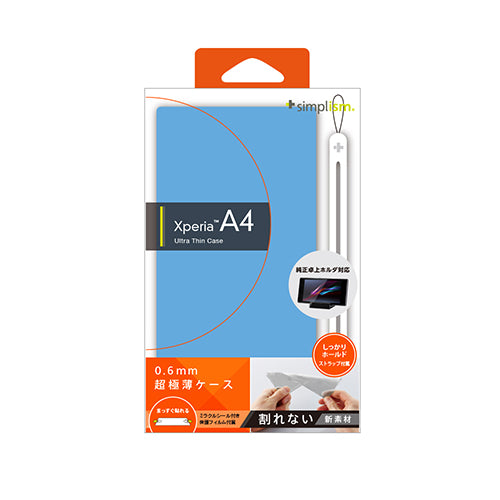 超極薄ケース for XperiaA4