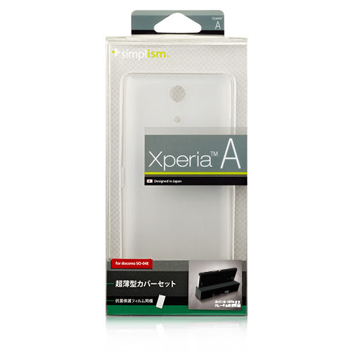 超極薄 カバーセット for XperiaA