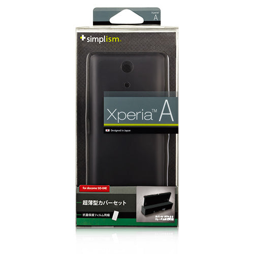 超極薄 カバーセット for XperiaA