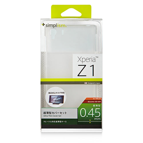 超極薄 カバーセット for XperiaZ1