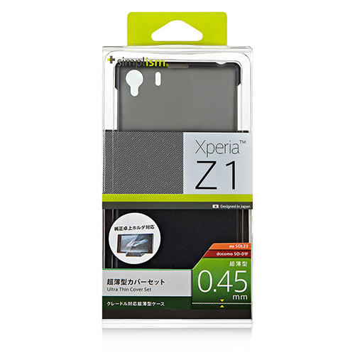 超極薄 カバーセット for XperiaZ1