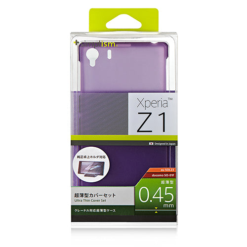 超極薄 カバーセット for XperiaZ1