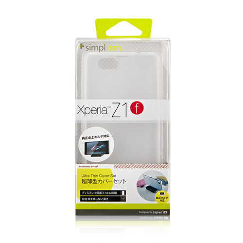 超極薄 カバーセット for XperiaZ1 f