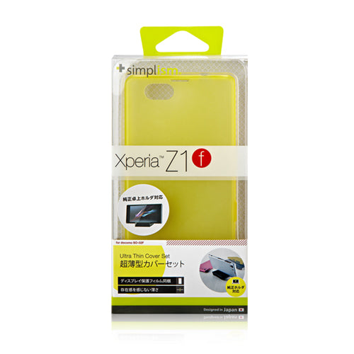 超極薄 カバーセット for XperiaZ1 f