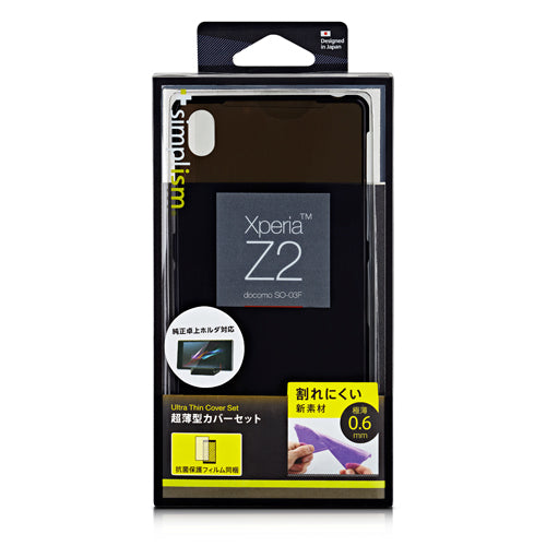 Ultra Thin Cover Set for Xperia Z2