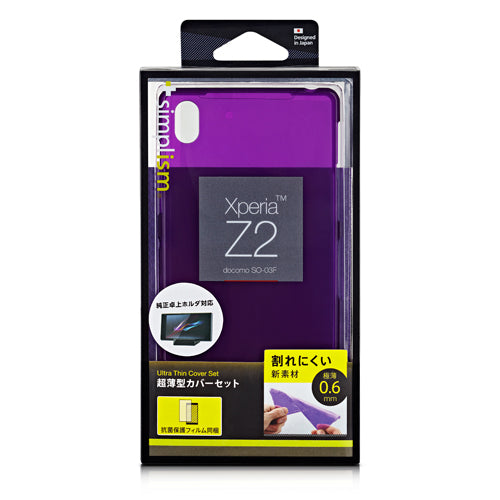 Ultra Thin Cover Set for Xperia Z2