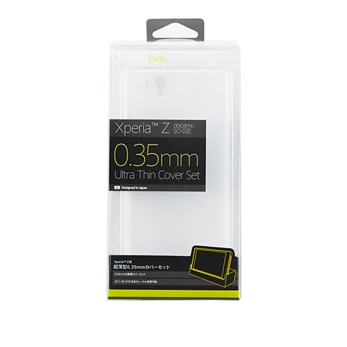 0.35 Ultra Thin Cover Set for Xperia Z(販売終了)