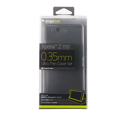 0.35 Ultra Thin Cover Set for Xperia Z(販売終了)