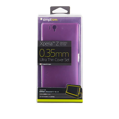 0.35 Ultra Thin Cover Set for Xperia Z(販売終了)