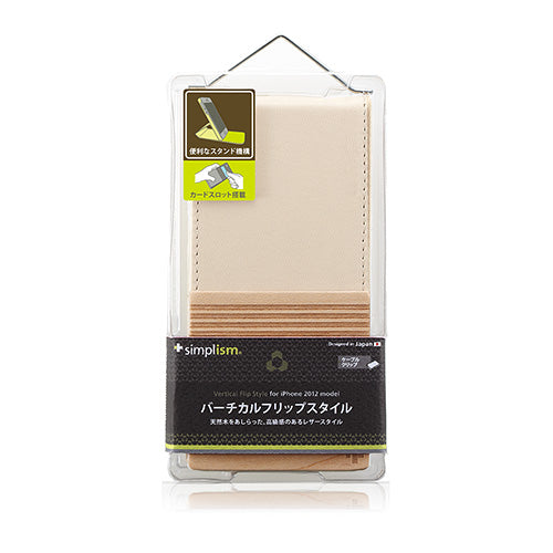 バーチカルフリップケース for iPhone 5