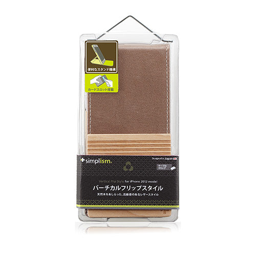 バーチカルフリップケース for iPhone 5