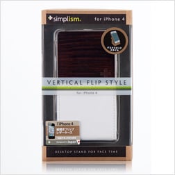 Vertical Flip Style for iPhone 4(販売終了)