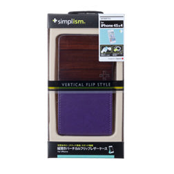 Vertical Flip Style for iPhone 4S(販売終了)