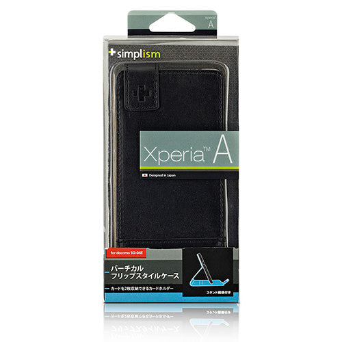 バーチカルフリップケース for XperiaA