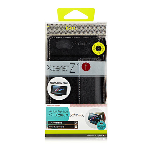 バーチカルフリップケース for XperiaZ1 f